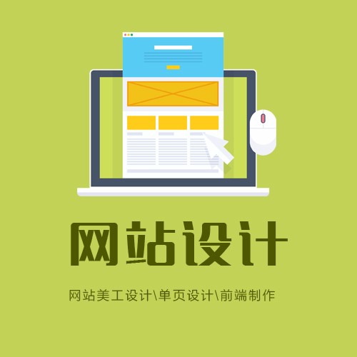 蚌埠网站设计