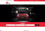 蚌埠企业商城网站